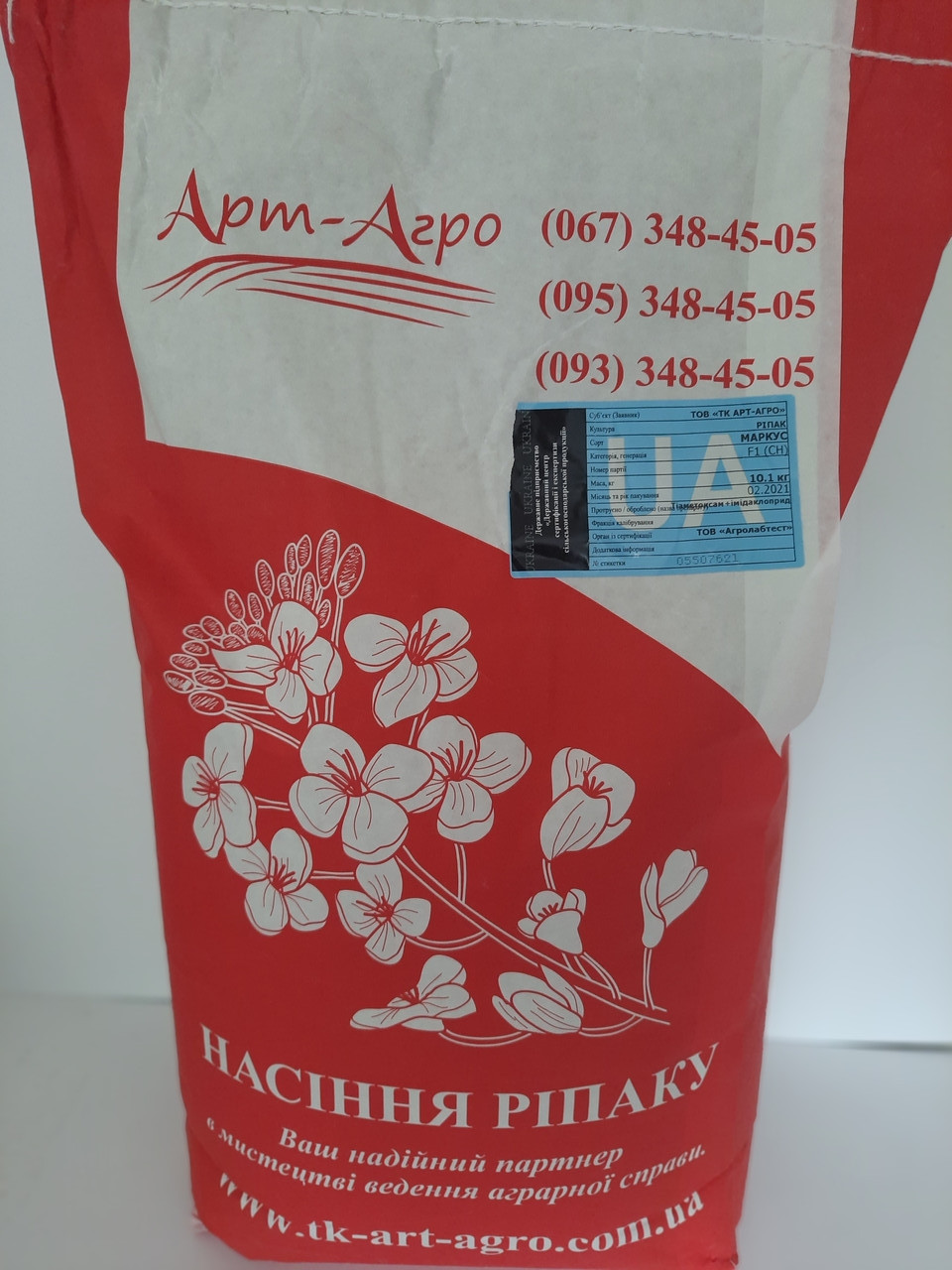 Ярий ріпак Гектор РС (під гліфосат). Насіння ярого ріпаку Гектор (під раундап)