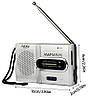 Радіоприймач Indin BC-R21 — FM/AM, мініатюрне радіо на батарейках, незамінний у наші дні, фото 8