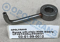 Форсунка впорскування оливи MAN TGA D2876 03-01-99-0010 Mega