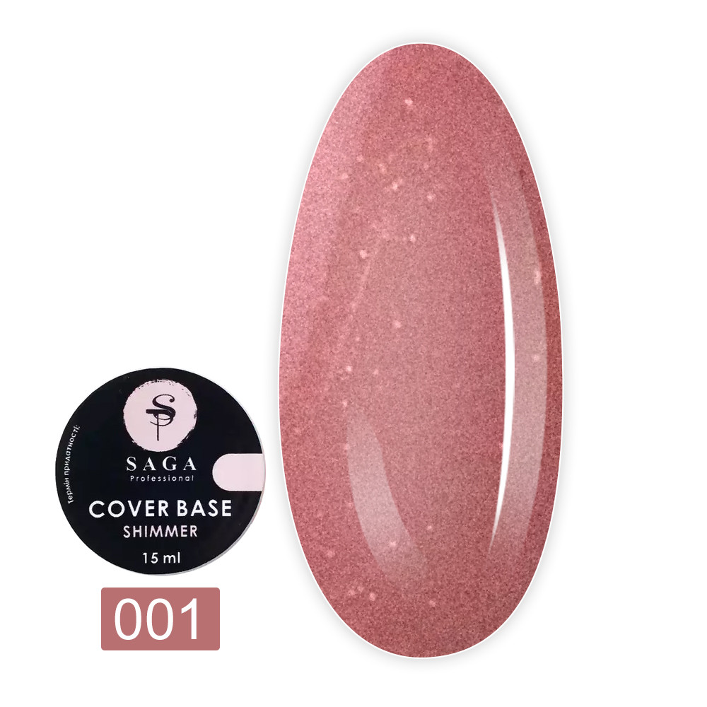 Камуфлювальна база для нігтів SAGA Cover Base Shimmer No01 (бежевий із шимером), 15 мл
