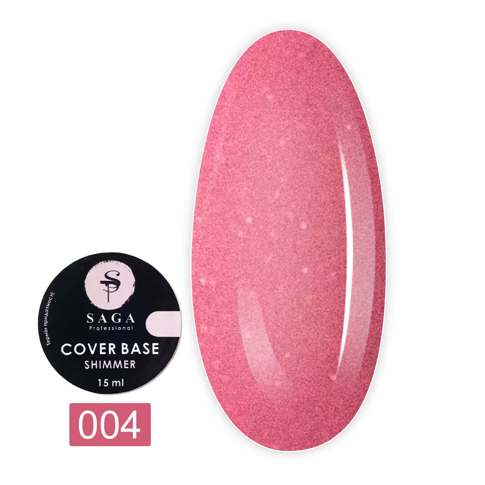 Камуфлювальна база для нігтів SAGA Cover Base Shimmer No04 (рожевий персик із шимером), 15 мл