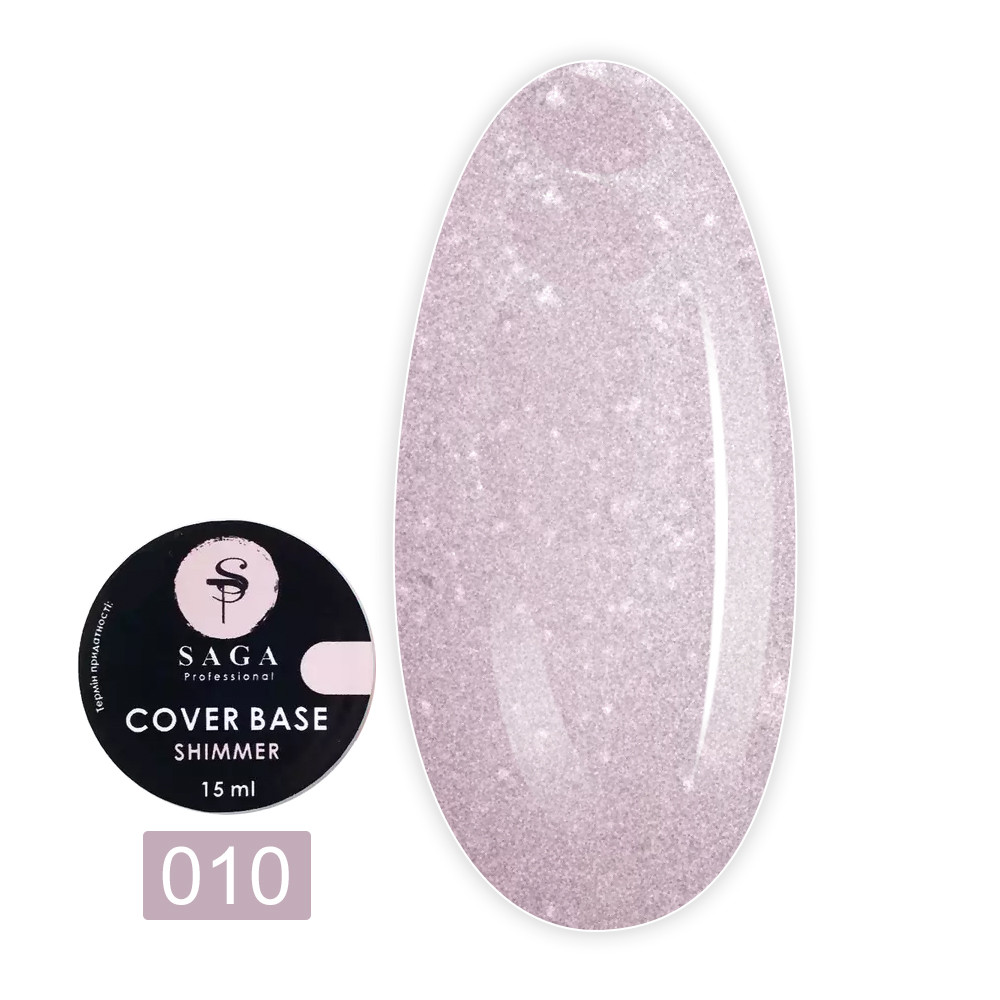 Камуфлювальна база для нігтів SAGA Cover Base Shimmer No10 (лілово-рожевий із шимером), 15 мл