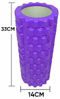 Массажный ролик, валик для массажа спины (йога ролл массажер для спины, шеи, ног) 33*14 см Фиолетовый