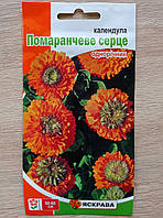 Календула Помаранчеве серце 0.5 г, Яскрава
