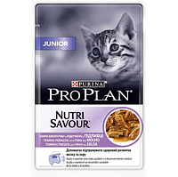 Влажный корм для котов PURINA PRO PLAN® JUNIOR NUTRISAVOUR с индейкой 85 г х 26 шт