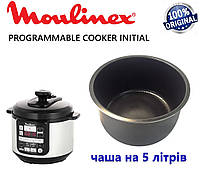 Чаша для мультиварки Moulinex CE620 PROGRAMMABLE COOKER INITIAL на 5 л. Тефлон. Оригинал.