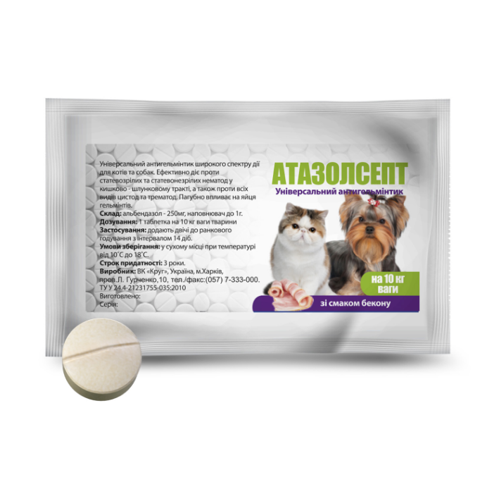 Атазолсепт №1 таблетка на 10 кг (Круг)