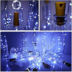 20 шт ОПТ 2м 20LED Світлодіодна Гірлянда Нитка Холодна Біла на Батарейках Крапля Роси пробка, фото 2