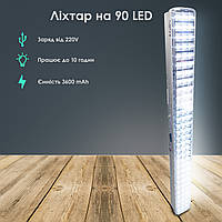 Прожектор-фонарь светодиодный аккумуляторный CATA CT-9990L на 90 Led аккумуляторный светильник-Белый