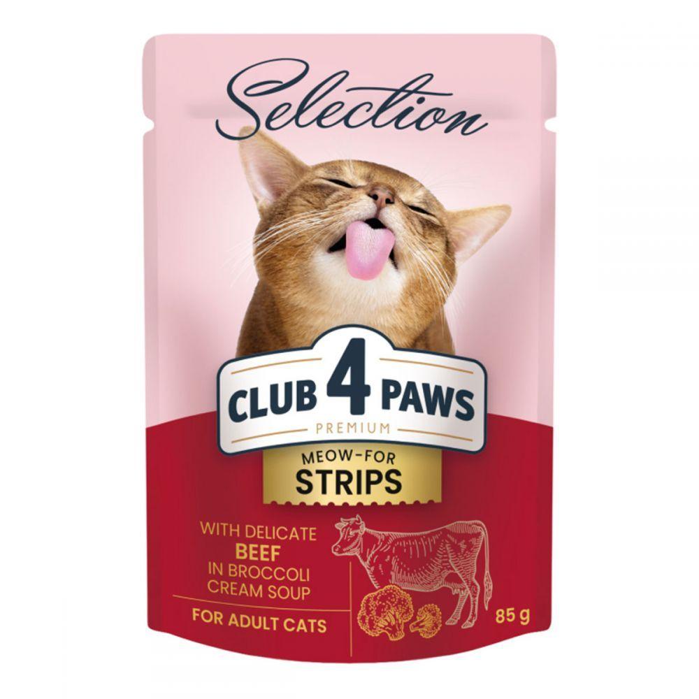 Вологий корм для кішок Club 4 Paws Premium Смужки з яловичиною у крем супі з брокколі, 85 г (8100), фото 1