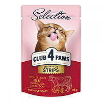 Вологий корм для кішок Club 4 Paws Premium Смужки з яловичиною у крем супі з брокколі, 85 г (8100)