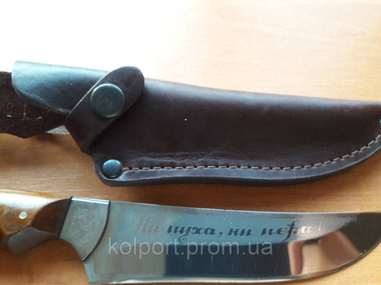 Ніж мисливський Ні пуху, Ні пера (Ручна робота), шкіряний чохол у комплекті, тактичний ніж, потужний,ніж охотнич