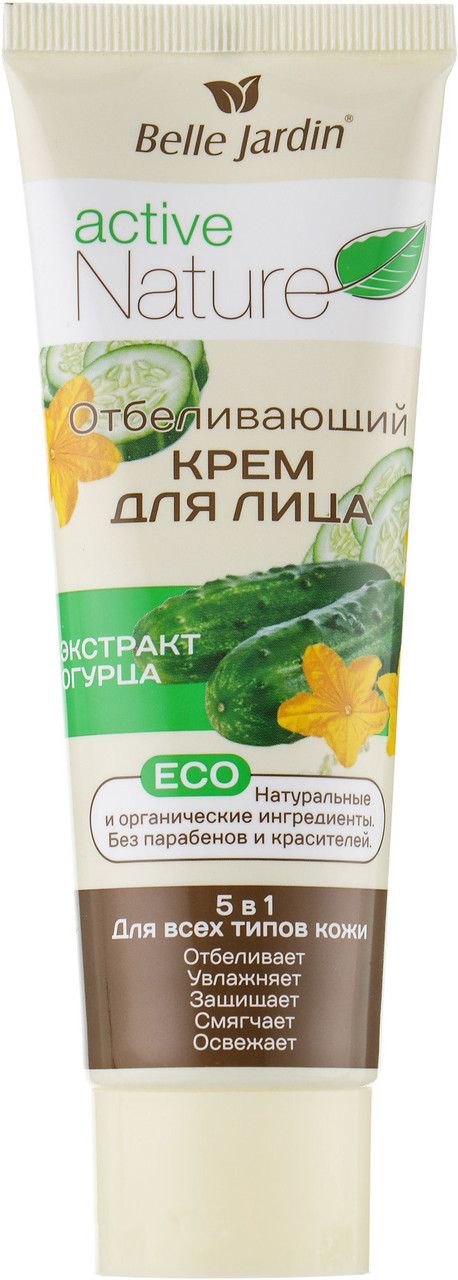 Відбілюючий крем для обличчя з огірковим екстрактом, 85 мл