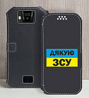Магнитный чехол для Samsung Galaxy M10 2019 SM-M105, на выбор 45 картинок, Спасибо ВСУ