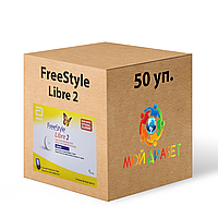 Сенсор FreeStyle Libre 2 (Сенсор ФриСтайл Либре 2) 50 уп.