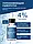Гиалуроновая сыворотка с пантенолом Cos De Baha HP Hyaluronic Asid +B5 D-Pantenol Serum 30 мл, фото 4