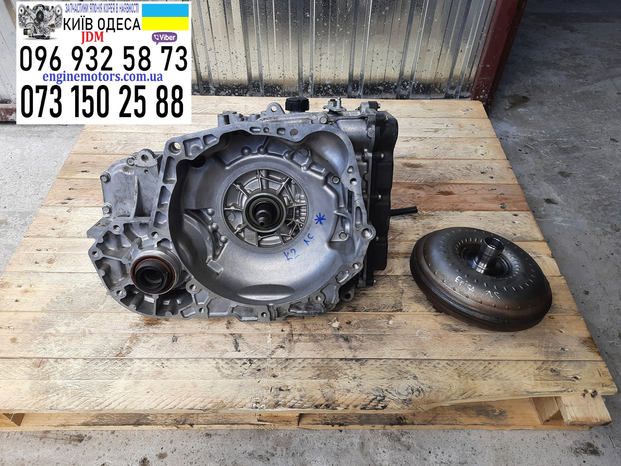 Акп коробка автомат Chevrolet Epica 6T40 6ступка 2.0 2006-2012, фото 1