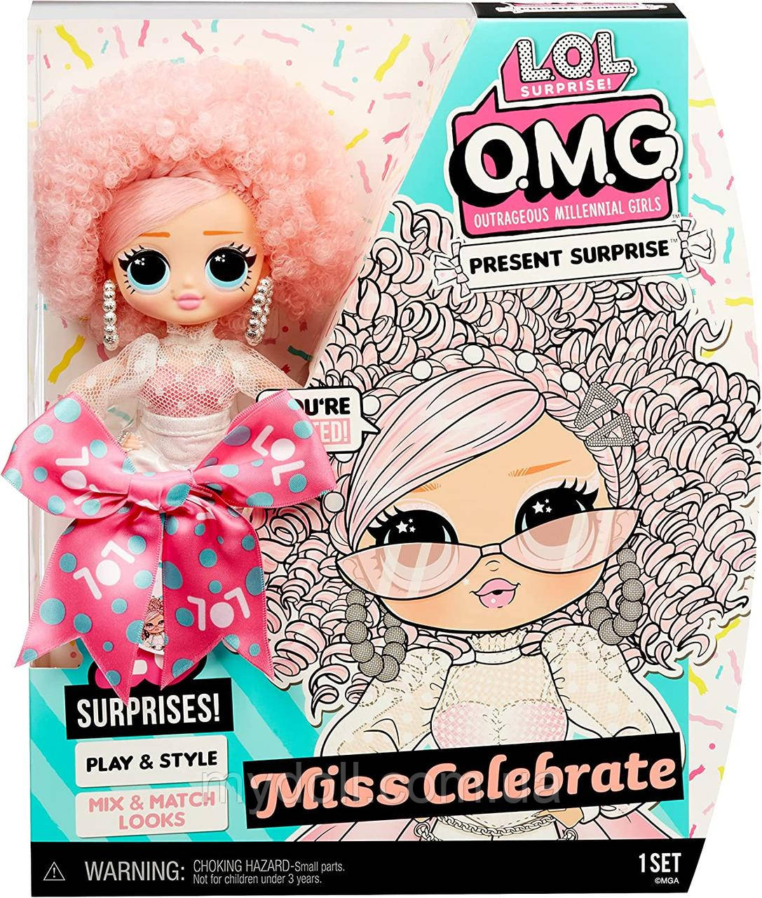 УЦІНКА! Лялька ЛОЛ ОМГ Іменинниця L.O.L. Surprise! серії O.M.G." S2 Miss Celebrate LOL OMG Present Surprise Series 2 579755