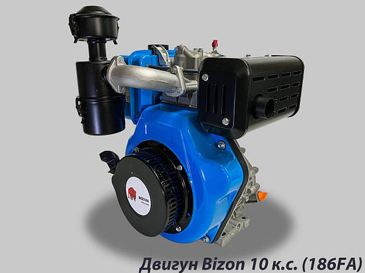 Двигун дизельний BIZON (186FА) 10 л.с.(Шліц, вал 25мм.) Ручний стартер, фото 1