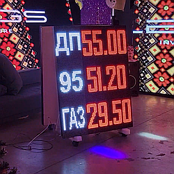 LED табло для АЗС 960х1280 мм