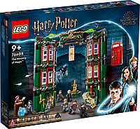 LEGO ЛЕГО Harry Pottеr Міністерство магії 76403 (990 деталей) BricksLife