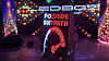LED табло для АЗС 960х1280 мм, фото 4