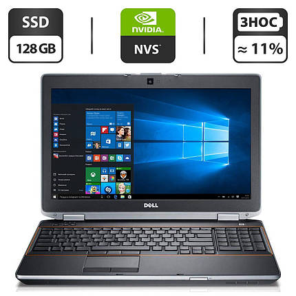 Ноутбук Dell Latitude E6520 / 15.6" (1920x1080) TN / Intel Core i5-2520M (2 (4) ядра по 2.5 — 3.2 GHz) / 4 GB, фото 2