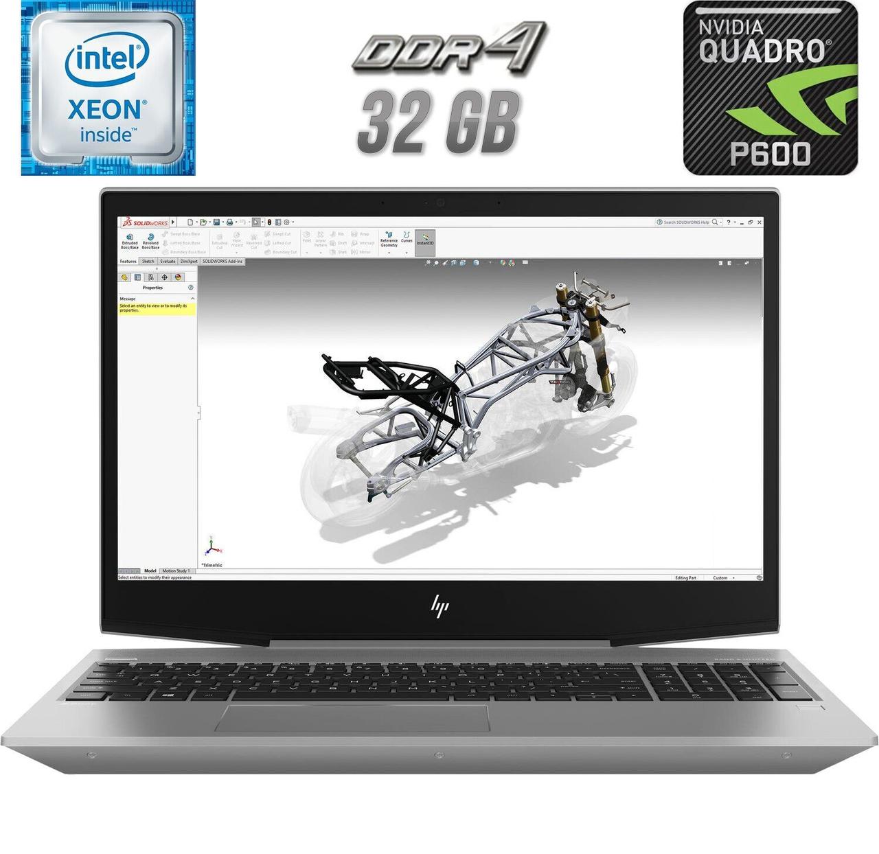 Раб.станція HP ZBook 15v G5 /15.6"/ Xeon E-2176M 6 ядер 2.7GHz)/32GB DDR4/256GB SSD M.2/Quadro P600 4GB/Webcam