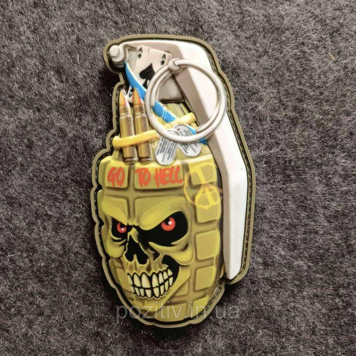 Шеврон Граната Череп ПВХ патч для ВСУ, фото 1