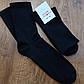 Чоловічі стрейчеві шкарпетки,висока резинка"Lomani" 40-44, фото 2