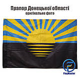 Прапор Донецької області, фото 2