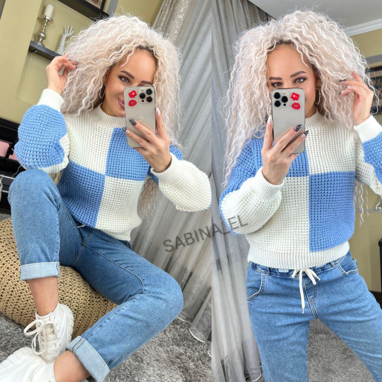 Стильний теплий жіночий светр квадрат машинне в'язання