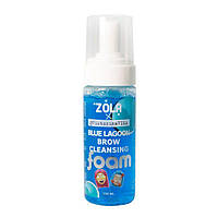 Zola Піна для брів очисна Blue Lagoon Brow Cleansing by Viktorina Vika, 150 мл