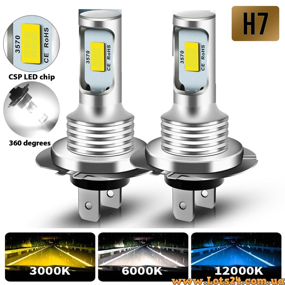 Автолампи H7 3570 COB LED 6500К 12В 24В автолампи світлодіодні автолампи авто лед лампи авто лампа лед світлодіодна, фото 1