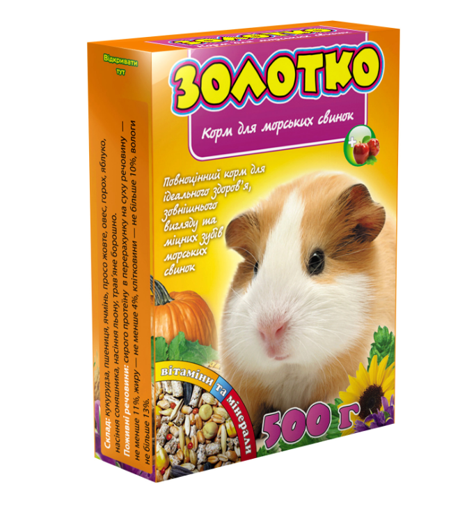 Корм "Золотко" для морських свинок 500 г (Круг)