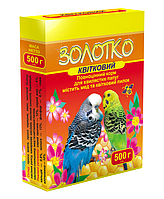 Корм "Золотко" для папуг "Квітковий" 500 г (Круг)