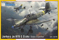 Пластикова модель 1/72 Special hobby 72470 німецький пікіруючий бомбардувальник Junkers Ju 87D-3 Stuka