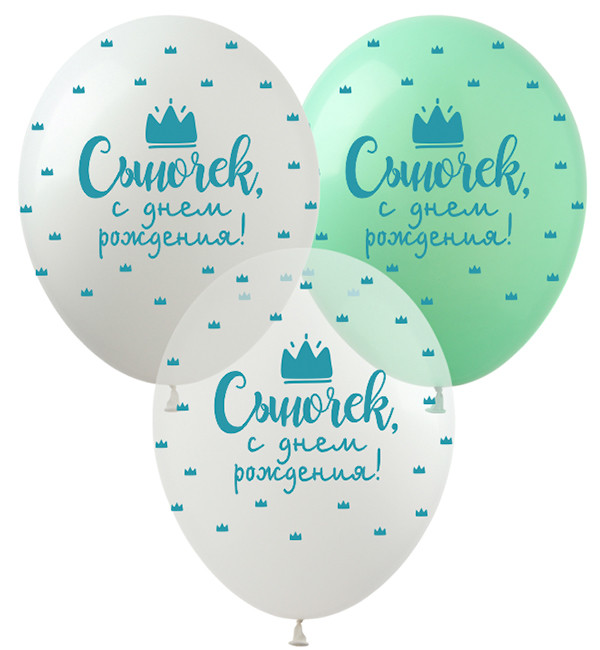 Повітряні кулі "Синочок" (10 шт.), Польща, d - 30 см