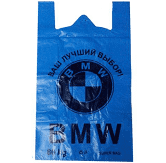 Пакет "BMW" синій, 40х60 см, 100 шт.