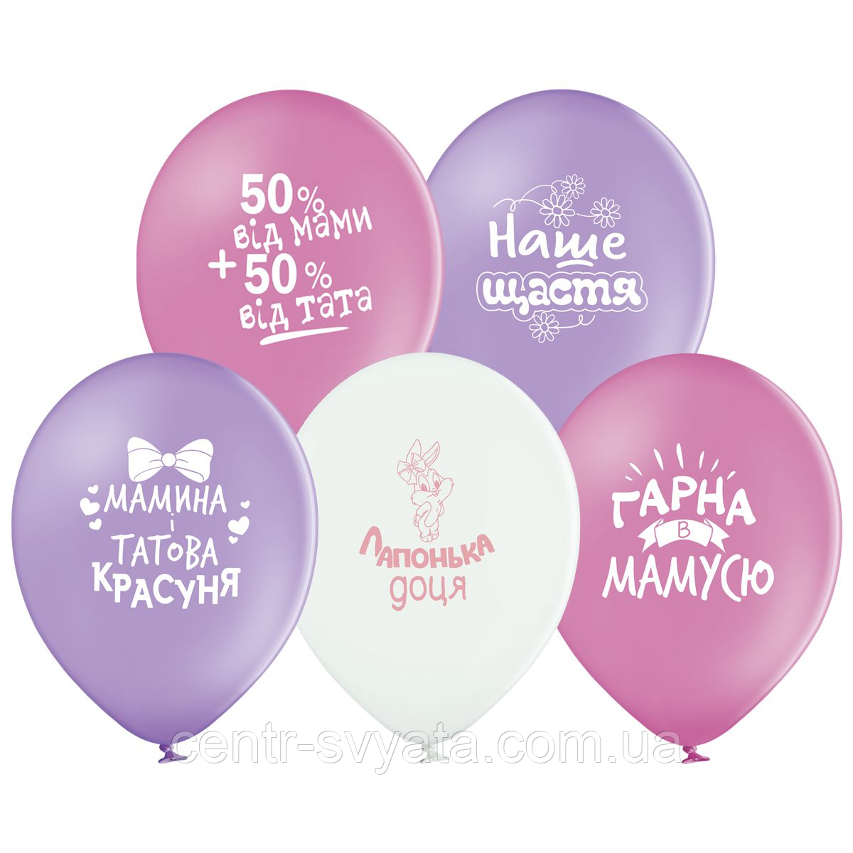 Латексна кулька BELBAL 12"(30 см) Компліменти для дівчинки