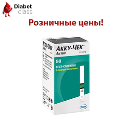 Тест-смужки в роздріб для глюкометра Акку Чек Актив (Accu-Chek Active)