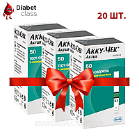 Тест-смужки Акку-Чек Актив 50 штук (Accu-Chek Active) 1000 штук