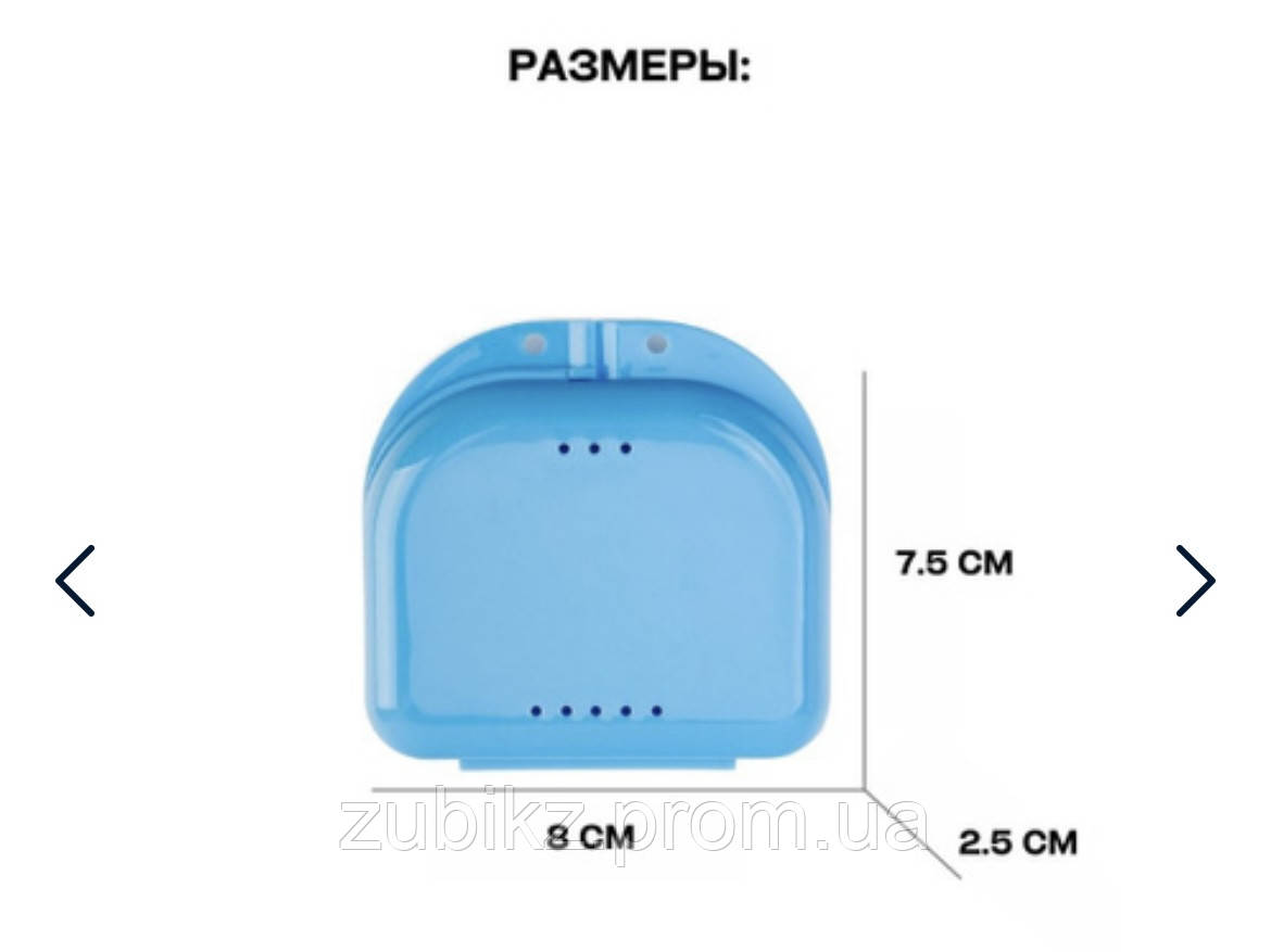 Ортодонтический контейнер для зубных протезов, кап, пластин, стоматологических изделий - фото 3 - id-p816003963