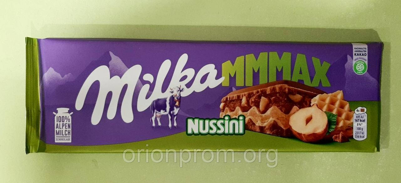 Шоколад Milka з фундуком та вафлями молочний 270 г