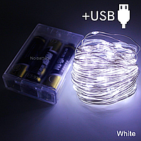 Гирлянда роса на батарейках + USB 100 LED, 10 метров, на проволоке, холодный белый цвет 1978-03u