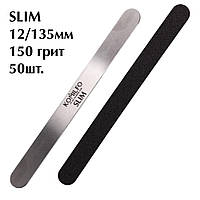 SLIM KOMILFO СМЕННЫЕ ФАЙЛЫ ДЛЯ МАНИКЮРА 150 ГРИТ, 12/135 ММ, 50 ШТ.