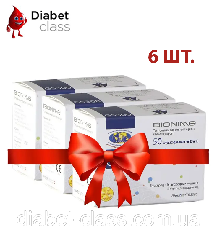 Тест-смужки Біонаймallест (Bionime Rightest) GS 300 6 пачок