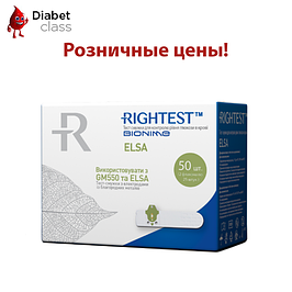 Тест-смужки в роздріб для глюкометра Bionime Rightest GS550 (ELSA)