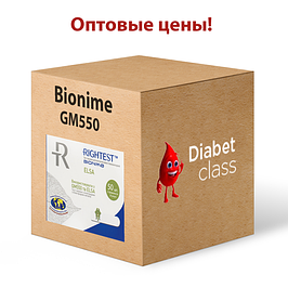 Оптові ціни тест-смужки Bionime Rightest GS550 (ELSA)
