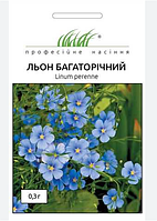 Льон Багаторічний 0,3 г